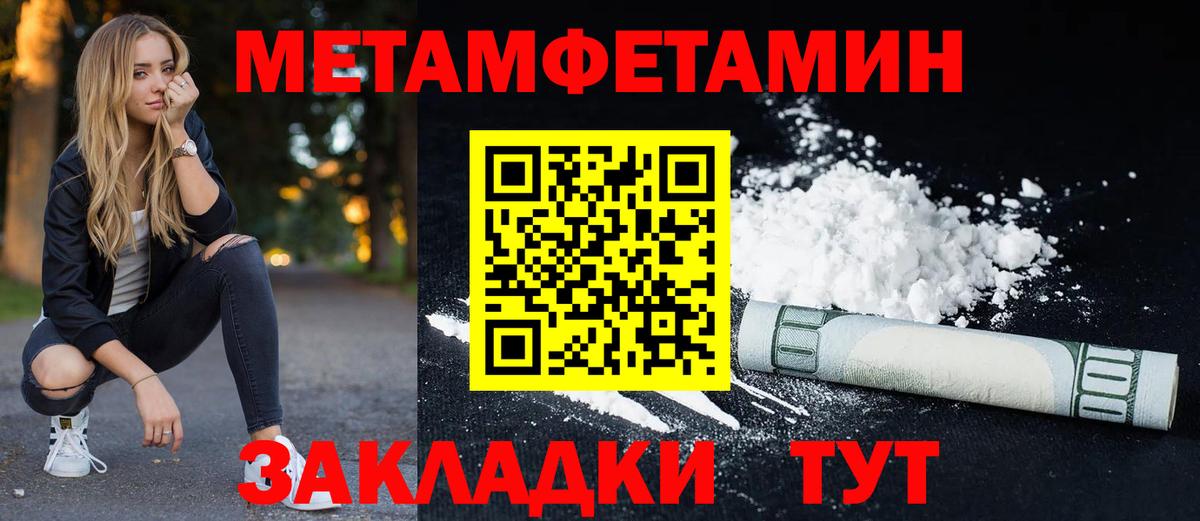 АМФЕТАМИН 98% Коммунар