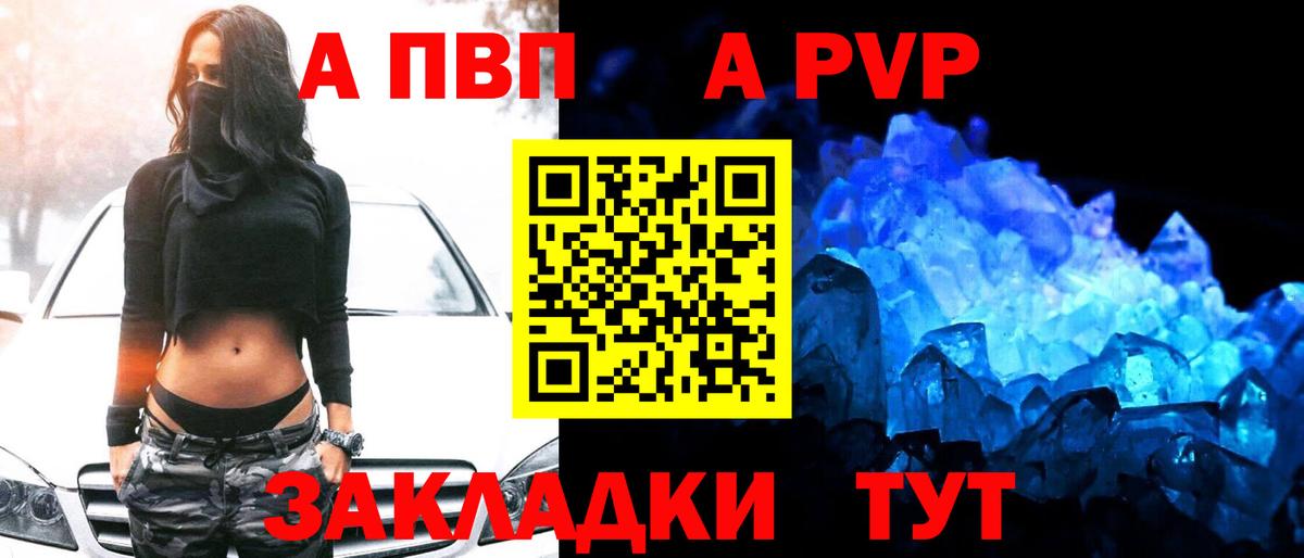 Коммунар  А ПВП СК  Вход с VPN  А ПВП Соль 