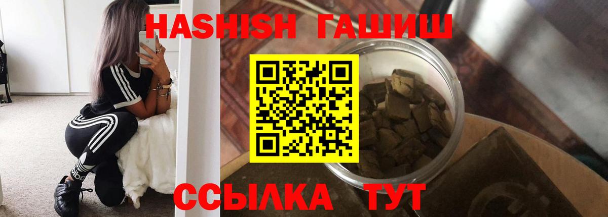 Гашиш гарик Коммунар