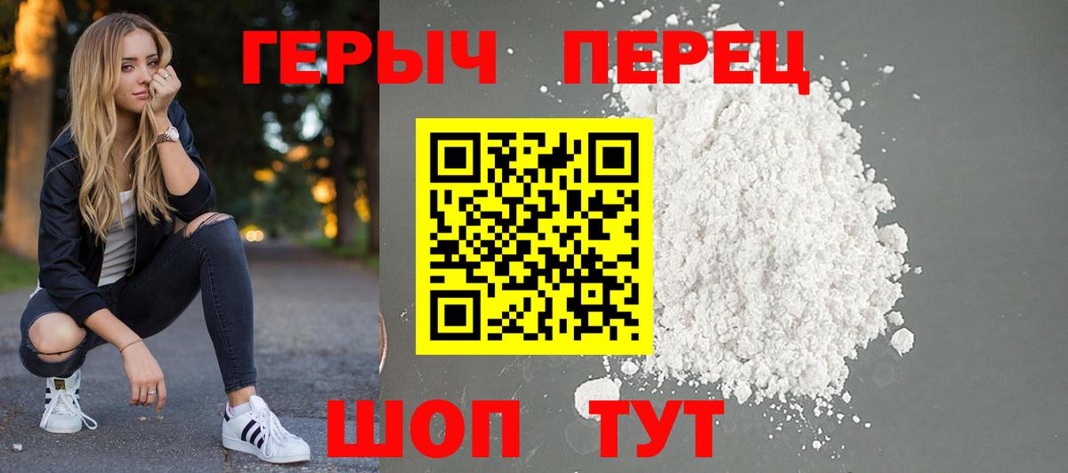 Коммунар  Героин Heroin  Вход с VPN 