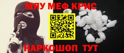 кокаин VHQ Краснодар