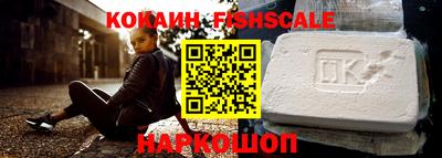 мескалин Краснознаменск
