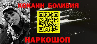 кокаин VHQ Краснодар