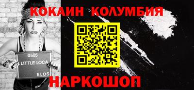 мескалин Краснознаменск
