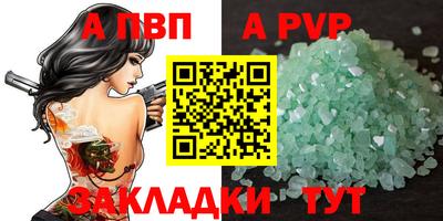 мескалин Краснознаменск