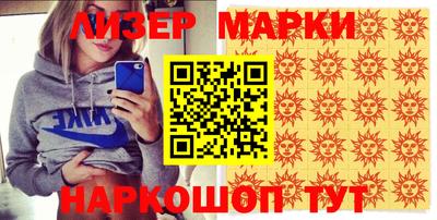 кокаин VHQ Краснодар