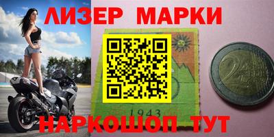 кокаин VHQ Краснодар
