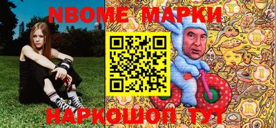 мескалин Краснознаменск