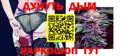 мескалин Краснознаменск
