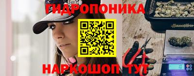 мескалин Краснознаменск
