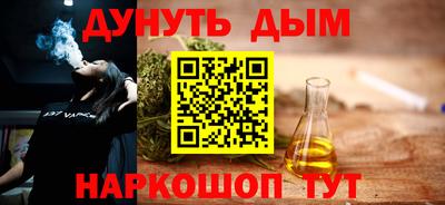 мескалин Краснознаменск