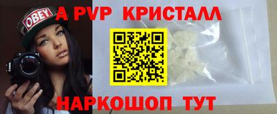 кокаин VHQ Краснодар