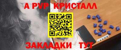 кокаин VHQ Краснодар