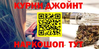 мескалин Краснознаменск