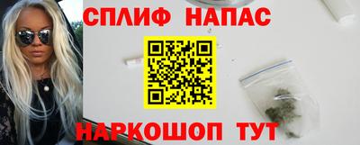 кокаин VHQ Краснодар
