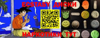 кокаин VHQ Краснодар