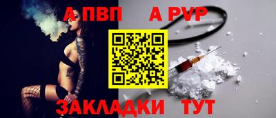 кокаин VHQ Краснодар