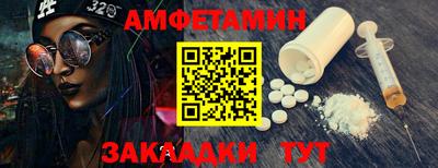 мескалин Краснознаменск
