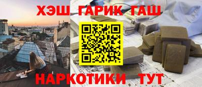 мескалин Краснознаменск