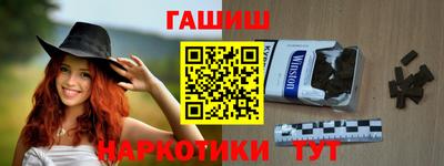 мескалин Краснознаменск
