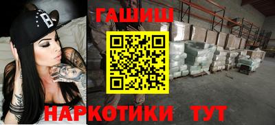мескалин Краснознаменск