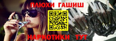 мескалин Краснознаменск