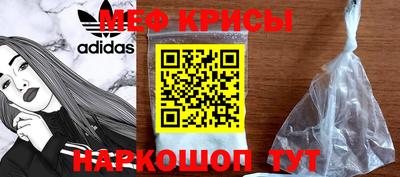 кокаин VHQ Краснодар
