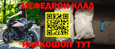 кокаин VHQ Краснодар