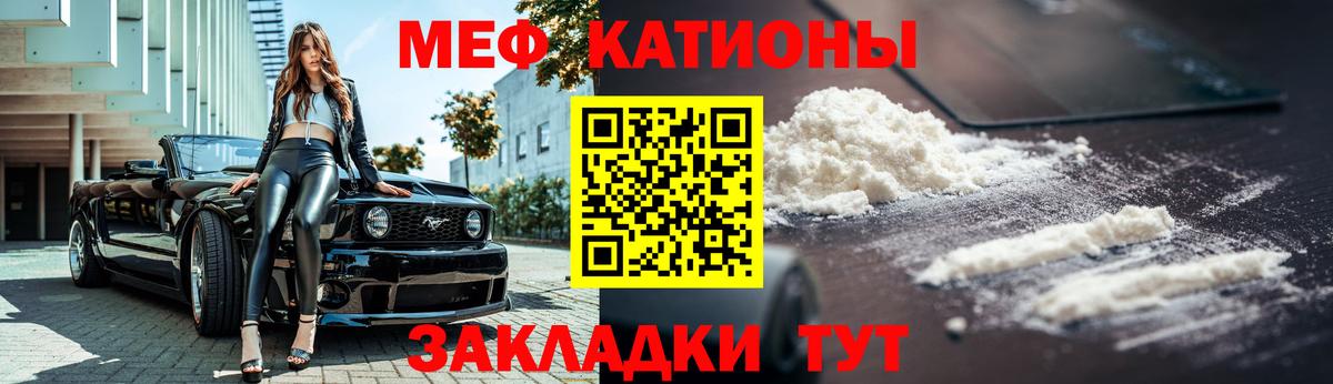 Коммунар  Мефедрон мяу мяу  МЯУ-МЯУ  Вход с VPN 