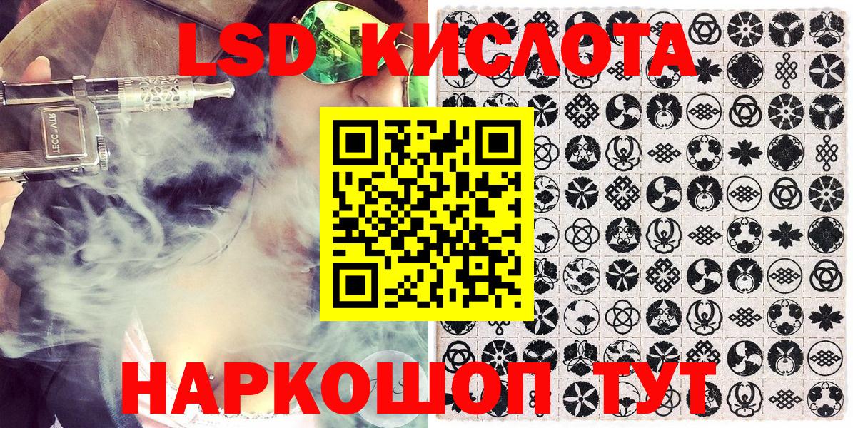 Наркошоп  Марихуана  Вход с VPN  ТГК  Коммунар  Каннабис  Меф кристаллы  ГАШ 