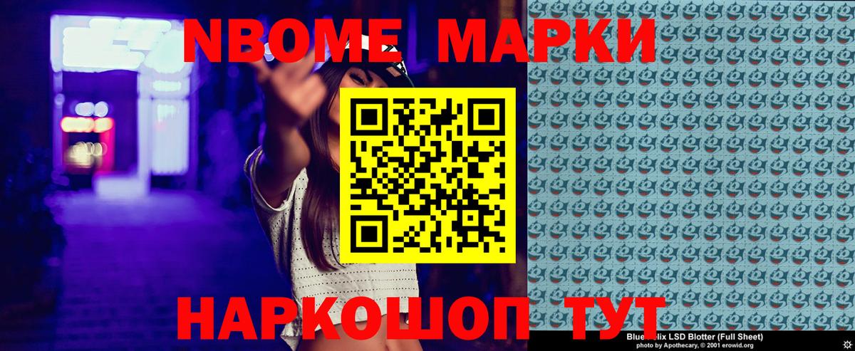Коммунар  Наркотические марки 1,5мг  Вход с VPN  Наркотические марки 1,5мг 