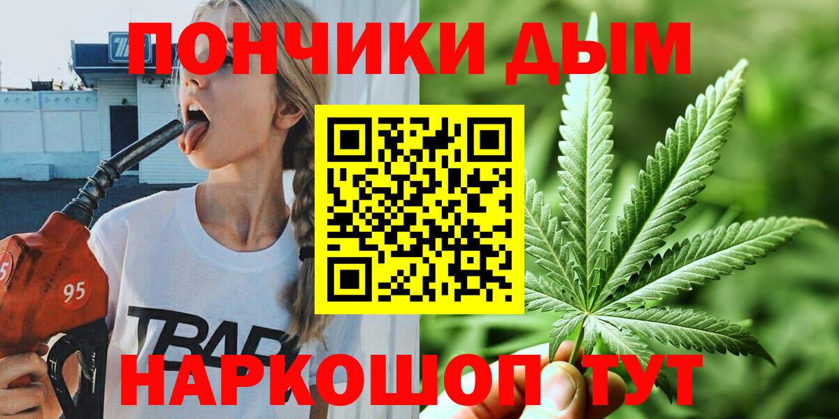 Шишки марихуана тримм  МАРИХУАНА ГИДРОПОН  Конопля LSD WEED  Коммунар  Вход с VPN 